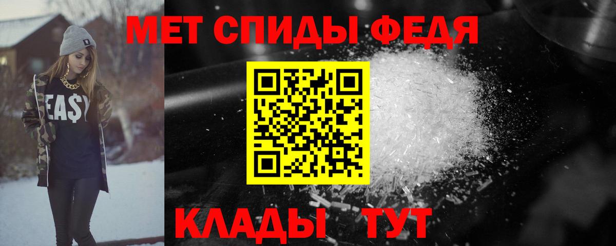 Дзержинский  АМФЕТАМИН  Вход с VPN  Amphetamine Розовый 