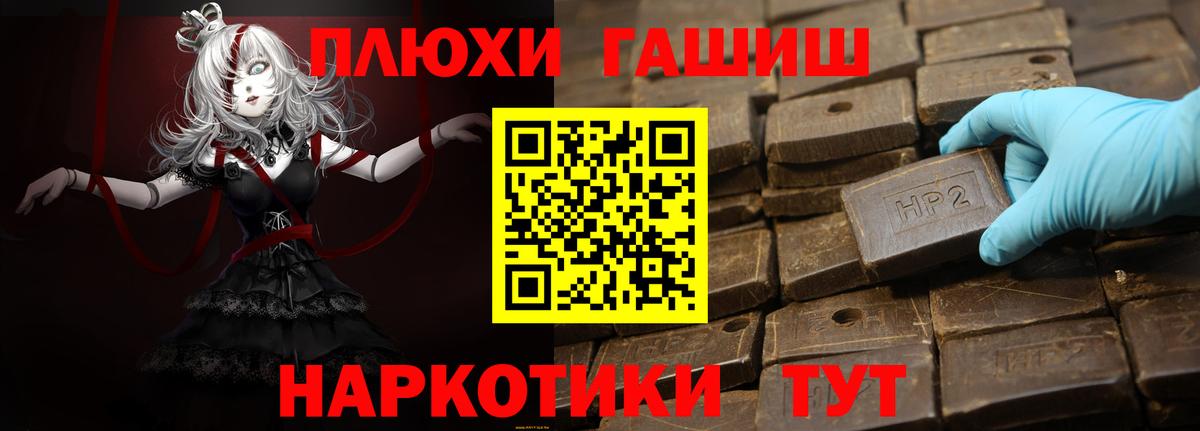 ГАШИШ ice o lator Дзержинский