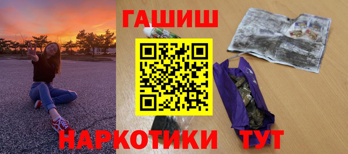 Гашиш ice o lator  Вход с VPN  ГАШ Premium  Дзержинский 