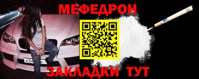 твердый Ангарск