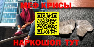 твердый Ангарск