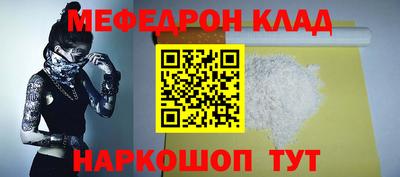 а пвп мука Анапа