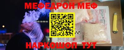 бутик Анжеро-Судженск