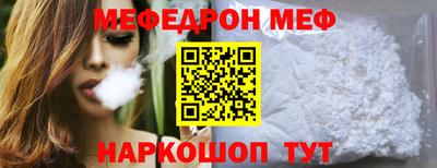 бутик Анжеро-Судженск