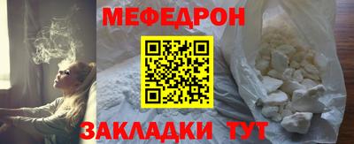 а пвп мука Анапа