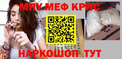 твердый Ангарск
