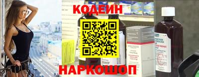 бутик Анжеро-Судженск