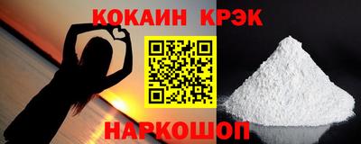 бутик Анжеро-Судженск