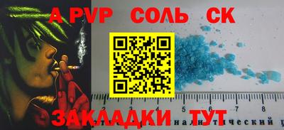 а пвп мука Анапа