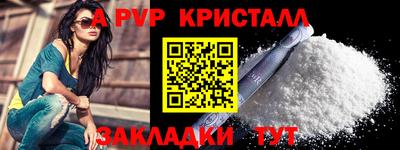 твердый Ангарск