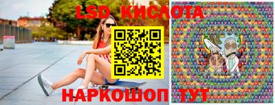 бутик Анжеро-Судженск