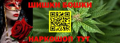 бутик Анжеро-Судженск