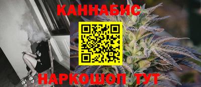 бутик Анжеро-Судженск