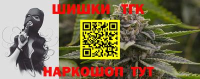 бутик Анжеро-Судженск