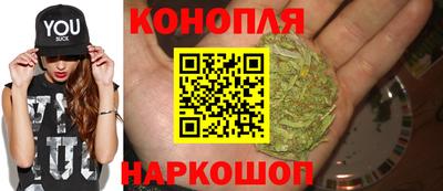 бутик Анжеро-Судженск