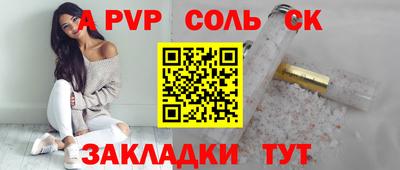 а пвп мука Анапа