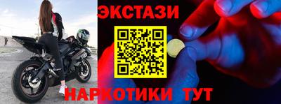 бутик Анжеро-Судженск