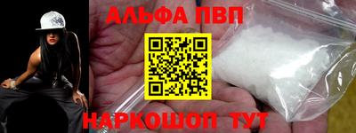 твердый Ангарск