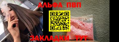 бутик Анжеро-Судженск
