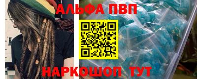 твердый Ангарск