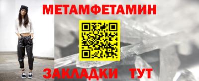 твердый Ангарск
