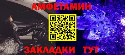 твердый Ангарск