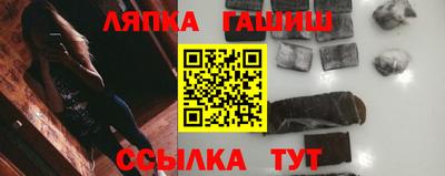 твердый Ангарск