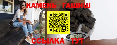 твердый Ангарск