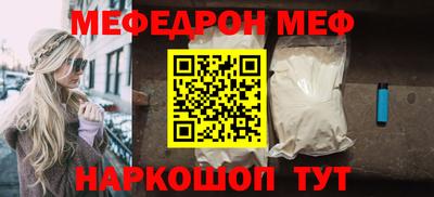 бутик Анжеро-Судженск