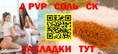 бутик Анжеро-Судженск