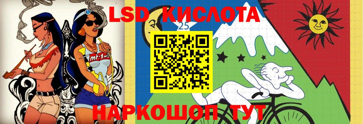 Дзержинский  LSD-25 экстази кислота  Вход с VPN  ЛСД экстази ecstasy 