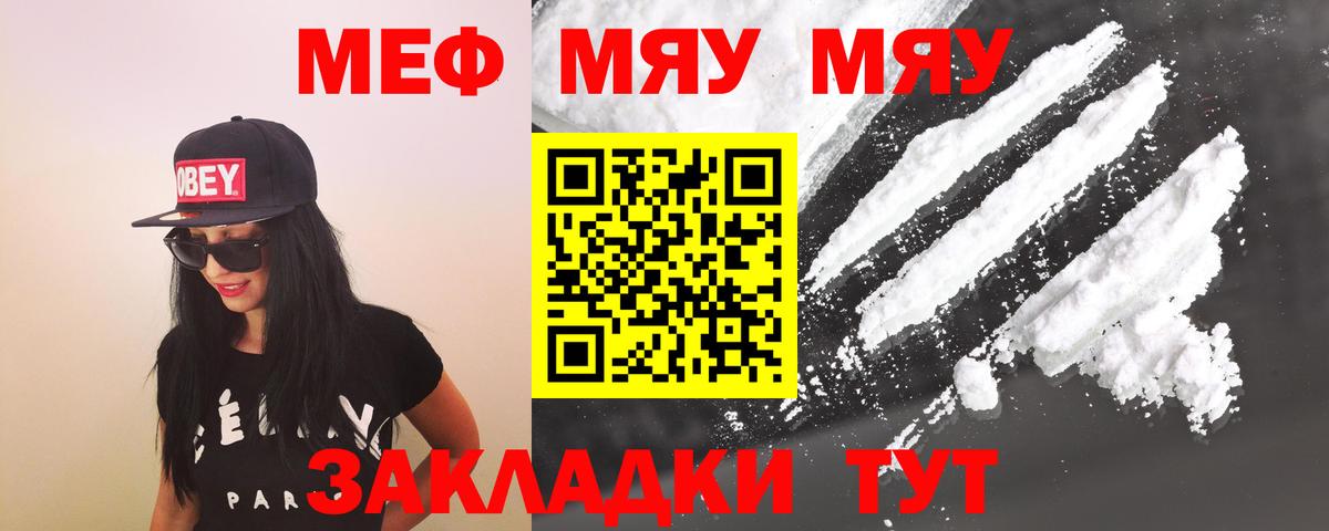 Дзержинский  Мефедрон 4 MMC  Вход с VPN  где найти   Мефедрон mephedrone 