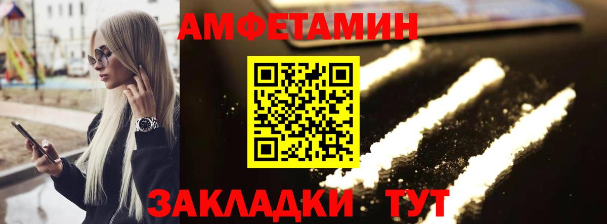 Метамфетамин винт  Вход с VPN  Метамфетамин винт  Дзержинский 