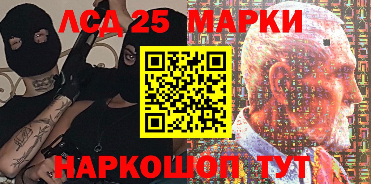 Марки N-bome 1,8мг  Вход с VPN  Марки N-bome 1,8мг  Дзержинский 