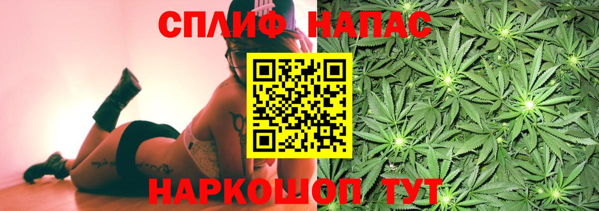 Дзержинский  МАРИХУАНА THC 21%  Шишки марихуана White Widow  Вход с VPN 