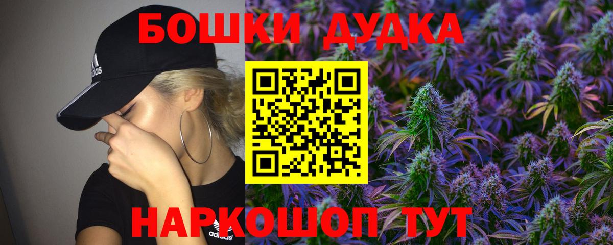 Канабис конопля Дзержинский